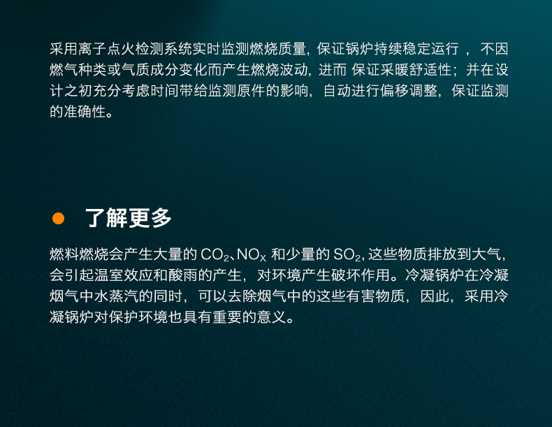 长沙采暖丨长沙地暖丨长沙宏远暖通丨长沙暖气丨德国威能代理商丨湖南三菱电机代理商丨长沙明装采暖丨长沙中央空调